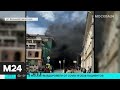 Пожар произошел в здании на Большой Никитской - Москва 24