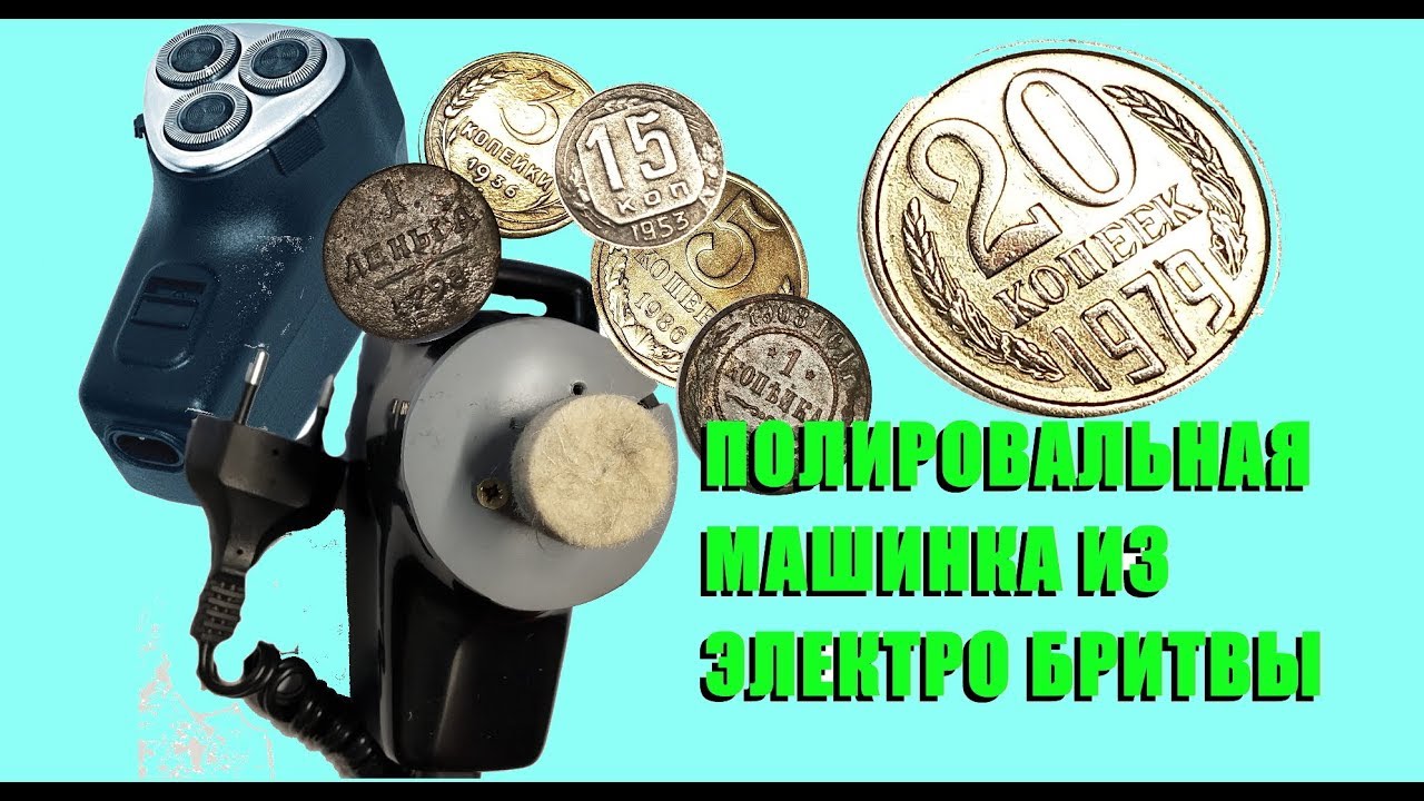 Шлейф машинка для авто Шлейф машинка для авто