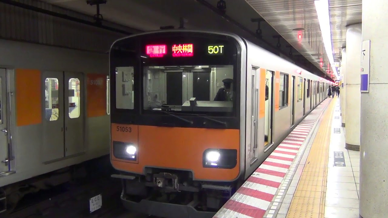 九段下駅　電車発着　メトロ半蔵門線、都営新宿線