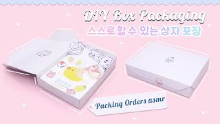 [Quyensachnho] DIY Box Packaging/Papacking orders | DIY Packaging Boxes from Paperboard of Any Size