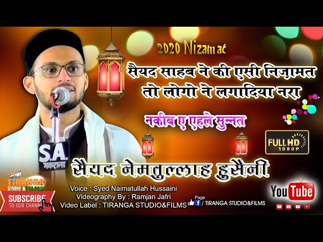 2020 Nizamat ''Syed Naimatullah Hussaini'' || 2019u00262020 || class=