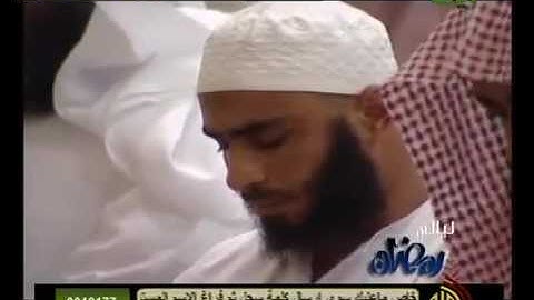سورة الفرقان كاملة الشيخ ياسر الدوسري تراويح 1432