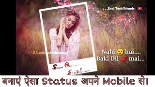 How to create Trending Whatsapp status | Status kaise banaye | lyrical status kaise banaye