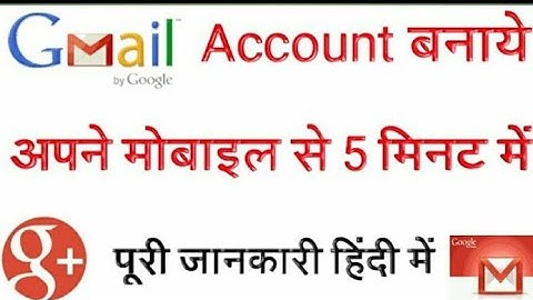 How to create/make a Gmail/Google account without phone number/verification: easiest way ever