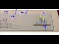 【牛頓力學】Mm的交互作用