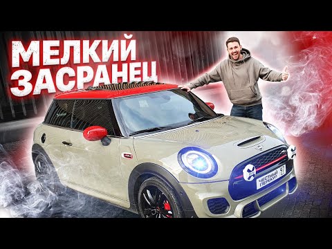 Video: Ի՞նչ է EML լույսը Mini Cooper- ի վրա: