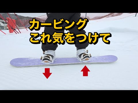 This video shows how important carving settings are. Changing the