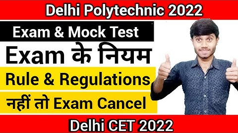 Delhi Polytechnic 2022 : Rule & Regulations Explanation || Mock Test & Entrance Exam : Cet 2022