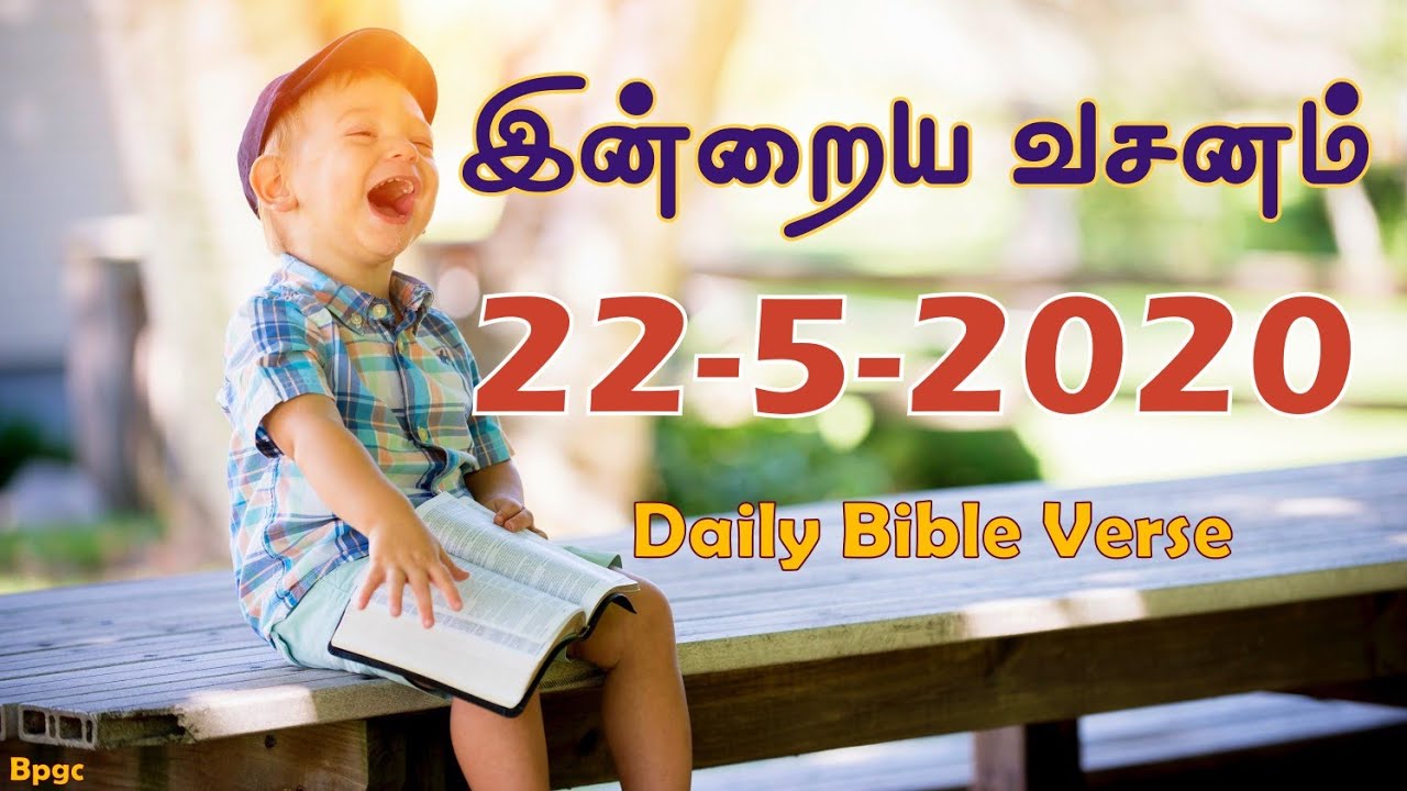 daily bible verse with explanation daily bible verse with explanation