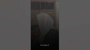 ( هو الذي أنزل السكينة في قلوب المؤمنين..) | الشيخ محمد خليل القارئ رحمه الله
