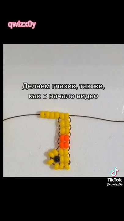тутор на кольцо уточка кряка - YouTube