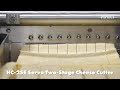 Servo-Driven HART Two-Stage Block Cutter (HC-2SE) | Product Tests - Highlights