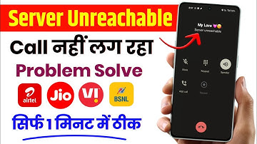server unreachable phone call 2025 | server unreachable | how to fix server unreachable problem