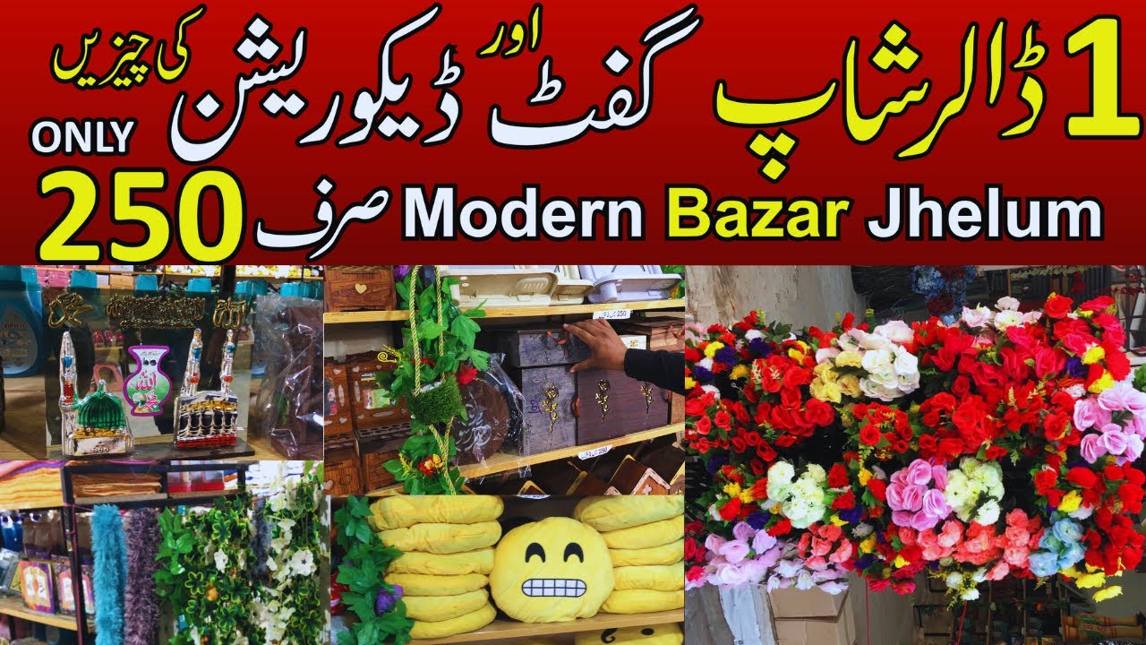 1 Dollar Shop|Modern Bazar Jhelum | Gifts ,Decoration Detergents Items| All Useful Products | Shop 6