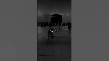ايها المختار فينا 