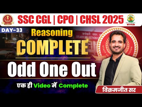 🔥Day 33 | Odd One Out | Reasoning | 45 Din 45 Marathon | SSC CGL/CPO/CHSL | Vikramjeet Sir