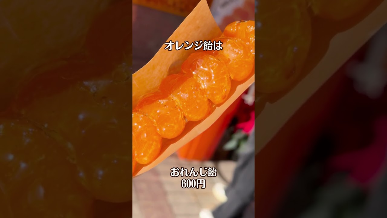 浅草】生搾りオレンジ専門店「おれんじーる」正直レビュー｜人気MIX