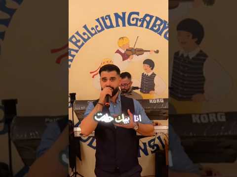 انت قلب قلبي الي بصوت وسام العلي اغاني طرب اكسبلور السويد