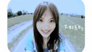 Video voorbeeld van "徐佳瑩 LaLa【喔伊細】[Official Music Video]"