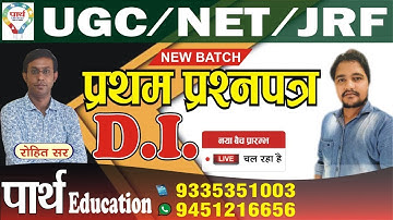 ugc net first paper data interpretation// CLASS 06// BY ER. PRADEEP SONI SIR