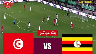 مباشر مباراة تونس و أوغندا بث مباشر Tunisia vs Uganda live streaming | محاكاة لعبة فيديو screenshot 5