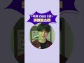 🎢놀이공원에서 득음 class 듣고온 방탄이들 #RunBTS #달방 EP.3 - 놀이공원 #Shorts