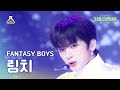 [가요대제전] FANTASY BOYS LING QI – Get it on + Potential Fan Cam | MBC Music Festival | MBC231231방송