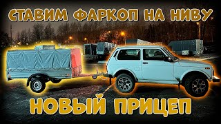 ТЕПЕРЬ Я НАСТОЯЩИЙ КОЛХОЗНИК --- А МОГ БЫ КУПИТЬ БУ ЛОГАН)))