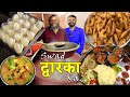 30hour best street food journey in dwarka  dwarka food tour  osan khic.i