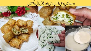 Only Milk & Yoghurt To Make These Tasty Tikka Recipe | Til Paneer Tikka Recipe | Iftar Special Snack