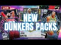 *NEW* DUNKERS PACKS & XP CHALLENGES! PINK DIAMOND JOHN WALL JOSH SMITH! | NBA 2K21 MYTEAM LIVE