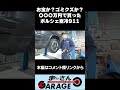 〇〇〇円で買ったポルシェ空冷911はお宝なのかゴミなのかレビュー#shorts