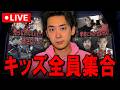 "ブレインロットタイマン取引所"をやる。
