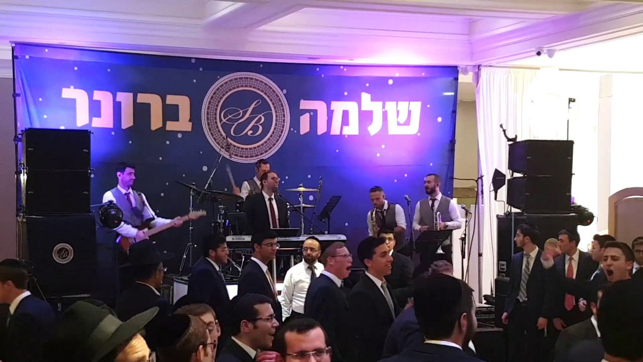 שלמה ברונר ותזמורתו- קרעסטיר ניגון | Shlomo Broner & Orchestra - krestirer nigun
