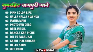 Download Lagu New Nagpuri Nonstop Songs 2025 | Singer Avinash Nayak | Pink Color Lips | Theth Nagpuri Song #sadri MP3 Download Lagu New Nagpuri Nonstop Songs 2025 | Singer Avinash Nayak | Pink Color Lips | Theth Nagpuri Song #sadri MP3