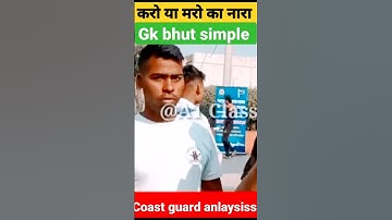 coast guard DB Exam Analysis #a1classes #funny #icg #कोस्टगार्ड2024 #viral #reels #trending #rssir