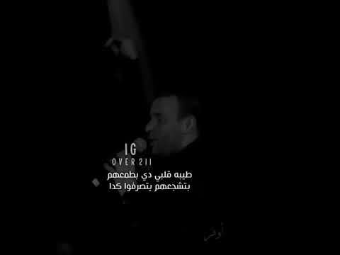 اغنية احنا ياقلبي استجدعنا