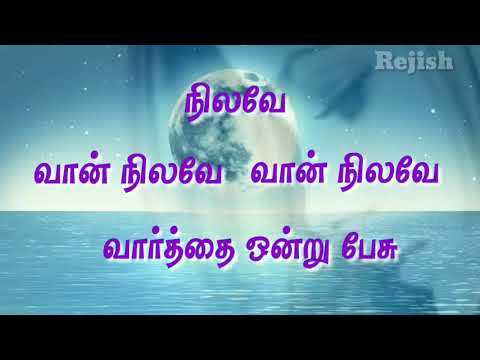 Nilave Vaan Nilave Lovely Song/maayi Movie/Tamil What's App Status