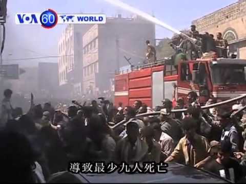 VOA國際60秒(粵語): 2013年2月19日