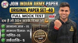 Agniveer Full Mock Test 2026||agniveer original full mock test 2026|agniveer full practice set 2026