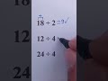 Only 1% Know This Division Trick! #maths #mathtrick #mathematics #mathematica #mathstricks