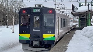 ダイヤ改正後の妹背牛駅を発着する普通列車4列車［@JR北海道函館本線］ #737系 #H100系 #普通列車 #JR北海道 #函館本線 #発着