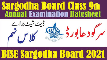 Sargodha board 9th Class Date Sheet BISE Sargodha Matric SSC part 1 Annual Exam Schedule 2021 2022