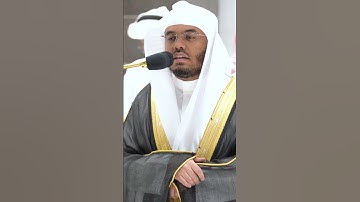 وفي السماء رزقكم وما توعدون ~ تلاوة بتحبير بديع للشيخ ياسر الدوسري - التلاوة كاملة بالوصف #short