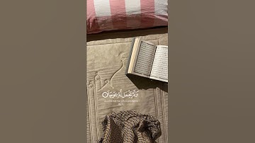 الحمد الله الذي أنزل على عبده الكتاب سورة الكهف القارئ فارس عباد