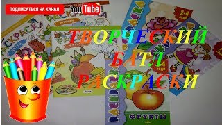 ТВОРЧЕСКИЙ БАТЛ + КОНКУРС/ ИЗДАТЕЛЬСТВО ЛАДА ИЛИ ЛИТУР