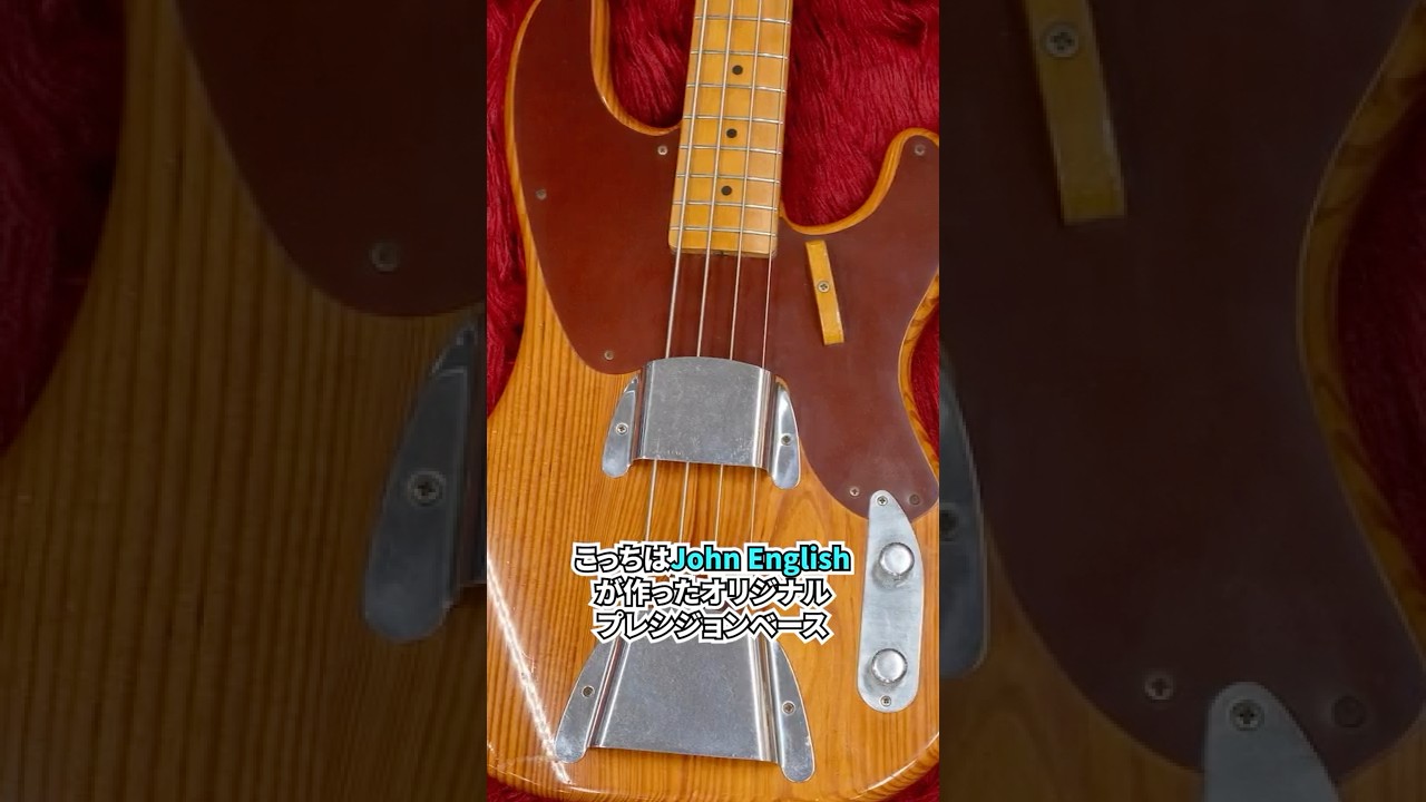 OPB vs PB] What's the Original Precision Bass Really Like? - YouTube
