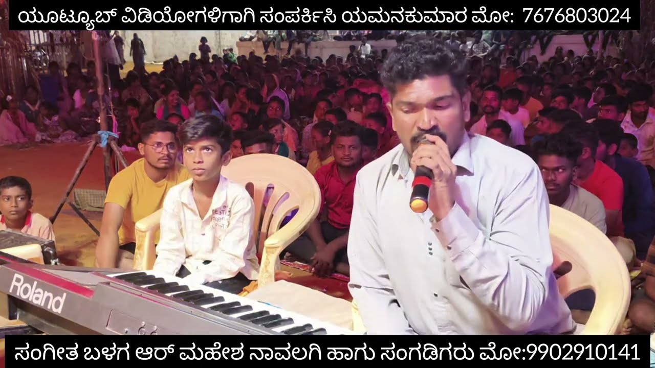 ರಾಜನೆ ಪುಟ್ಟ ರಾಜನೇ ಕನ್ನಡ ಪುಟ್ಟರಾಜ ಗವಾಯಿಗಳ ಭಕ್ತಿ ಗೀತೆ ಸಾಂಗ್ ಕನ್ನಡ 🙏#maheshnavalagimusic