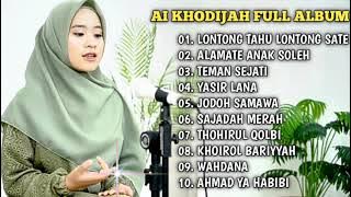 AI KHODIJAH FULL ALBUM TERBARU 2024 | LONTONG TAHU LONTONG SATE | TEMAN SEJATI | SAJADAH MERAH