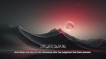 Surah Ibrahim by Islam Sobhi with English Subtitles اسلام صبحي سورة ابراهيم